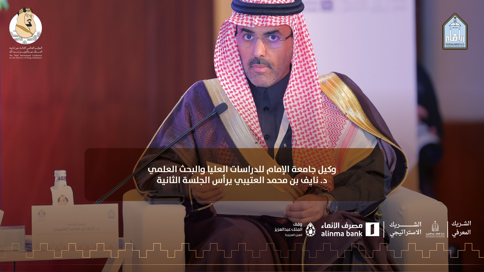 الثانيه 2.jpg