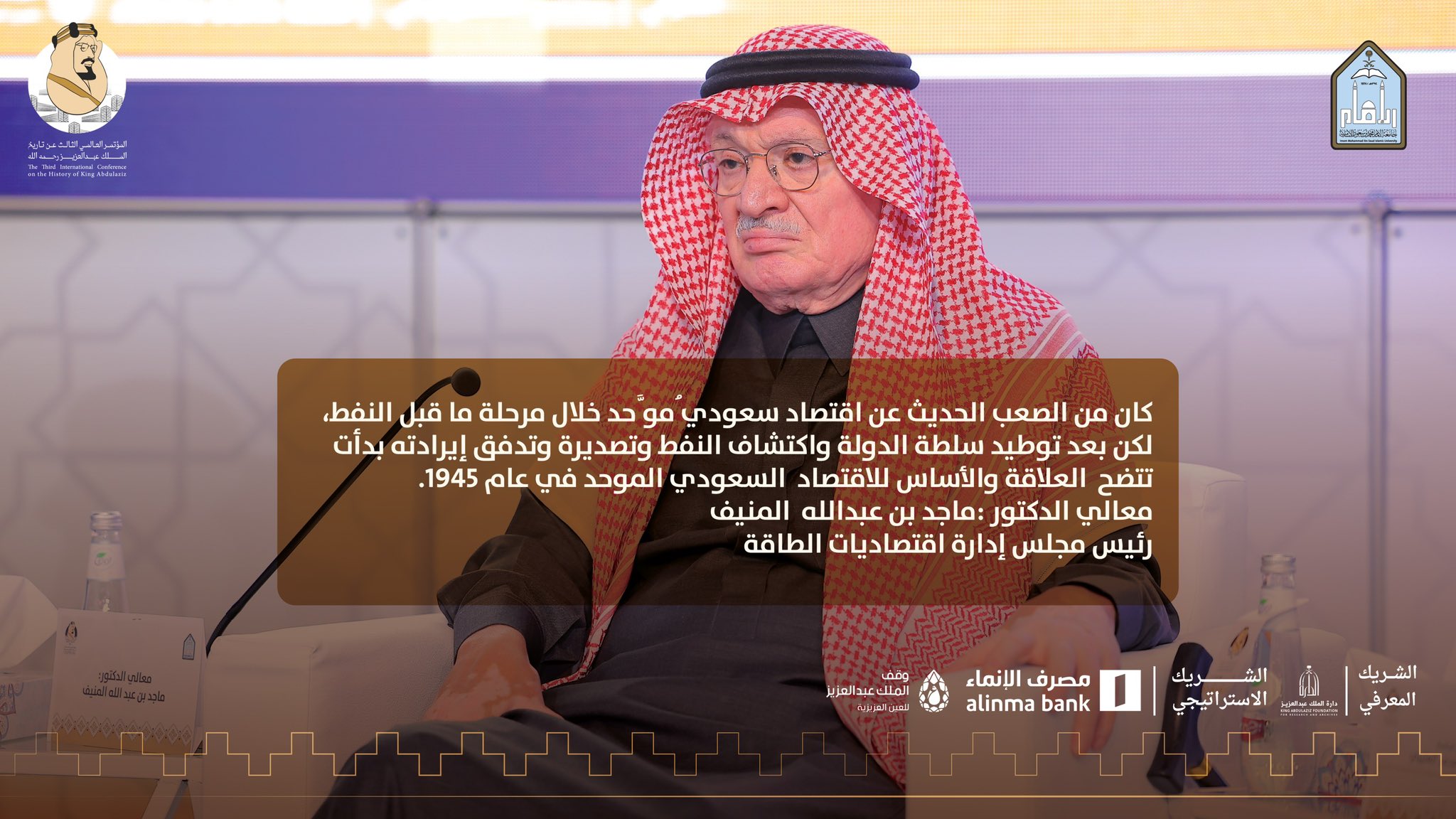 الثانيه 4.jpg