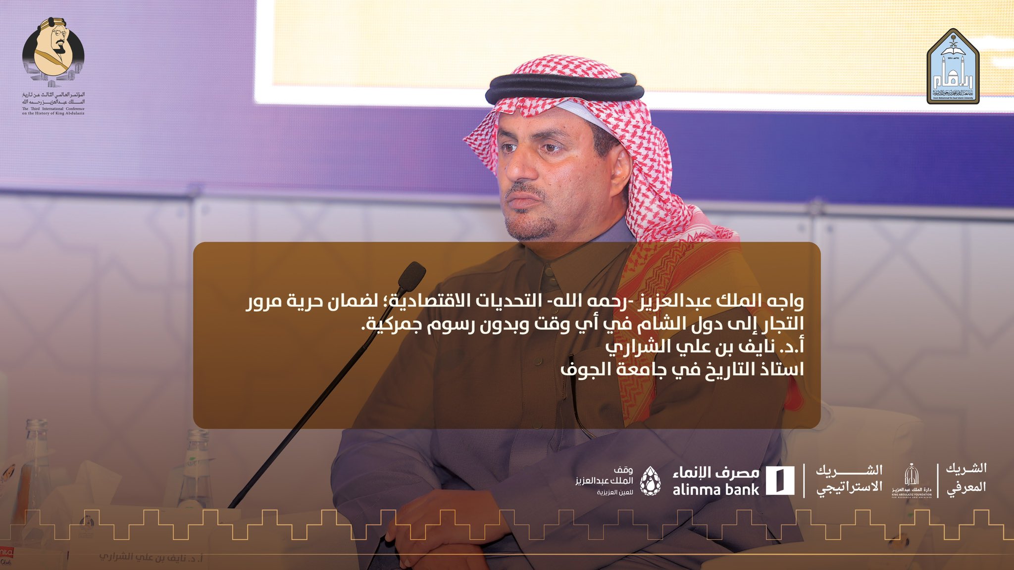 الثانيه 6.jpg