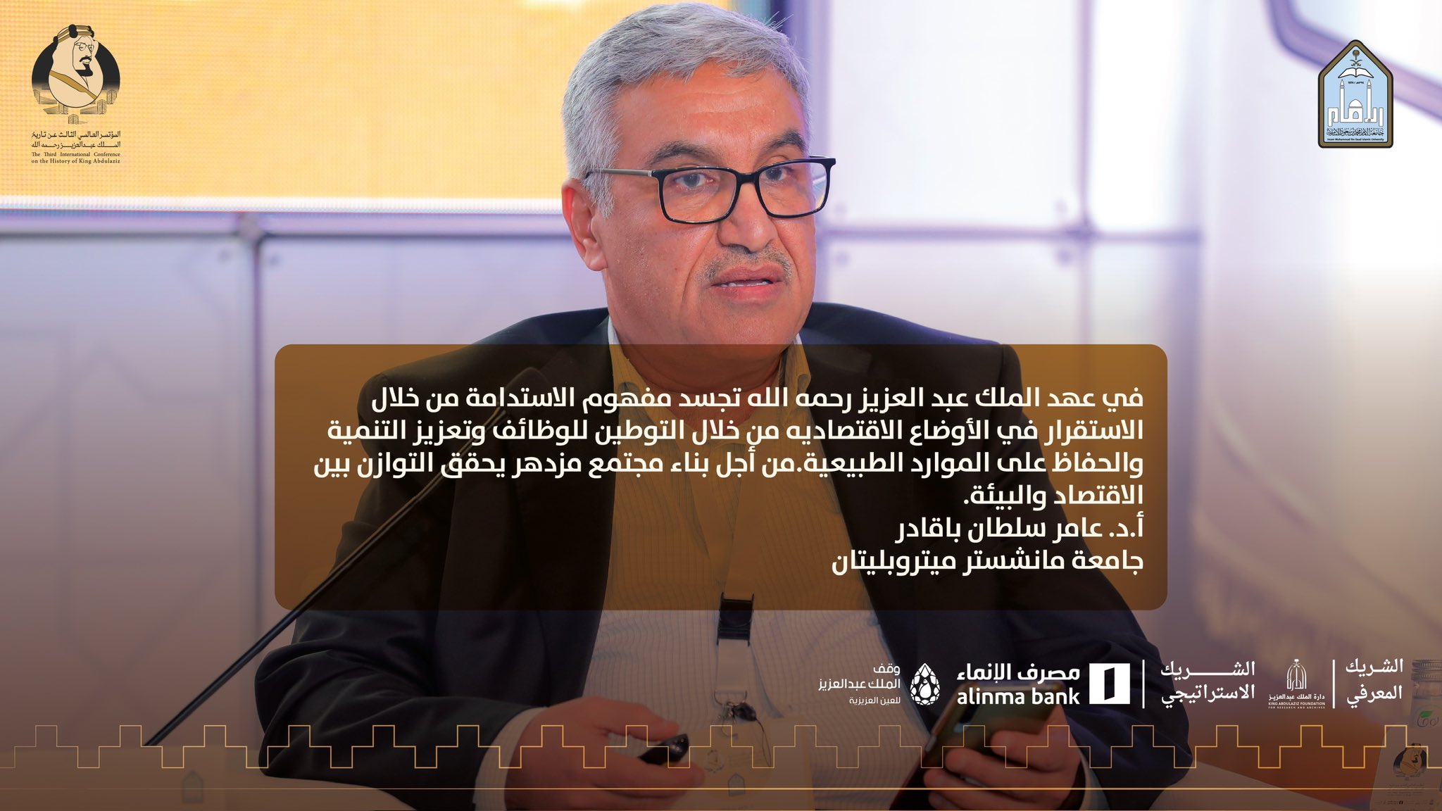 الثالثه 18.jpg