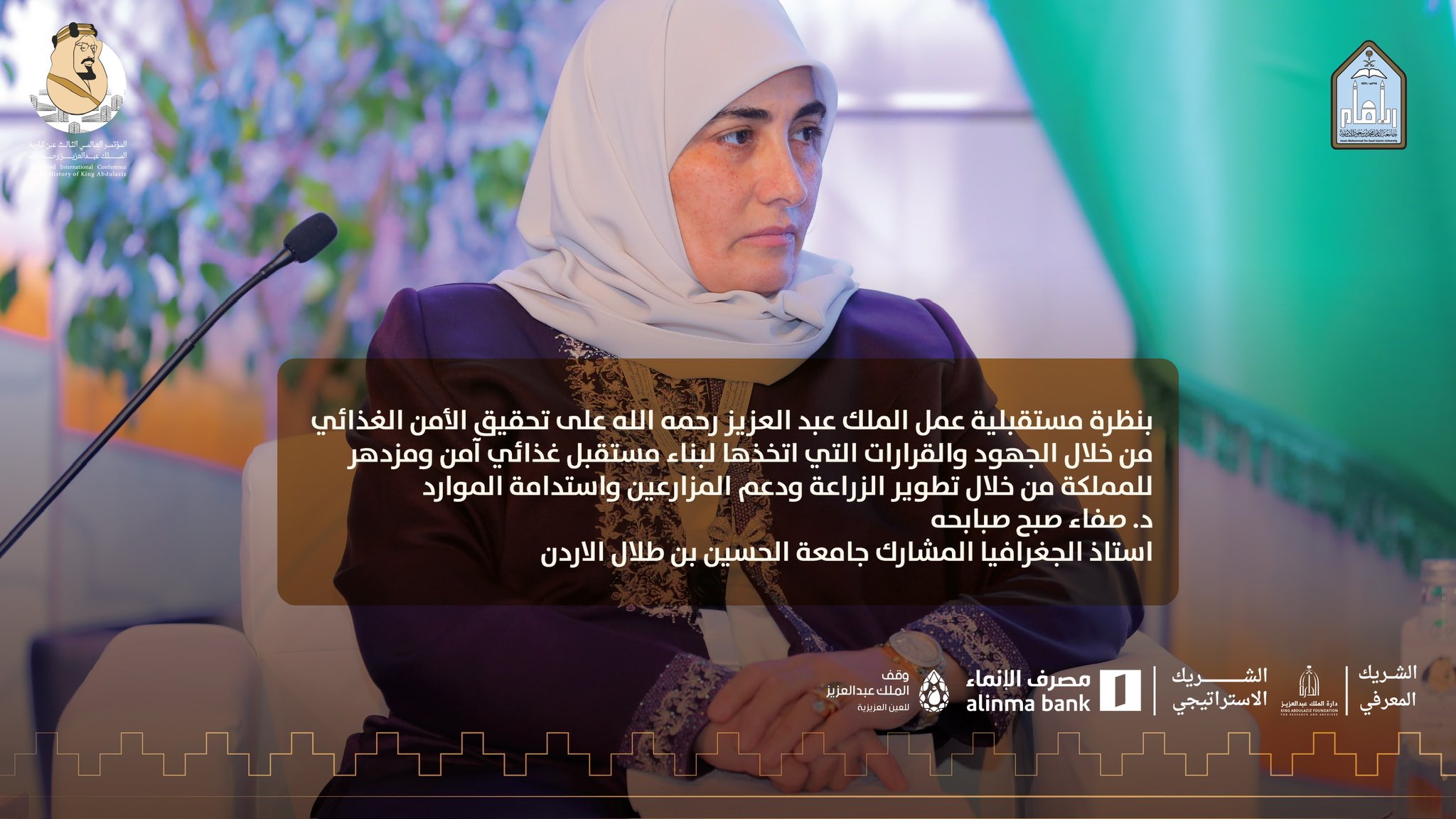 الثالثه 19.jpg