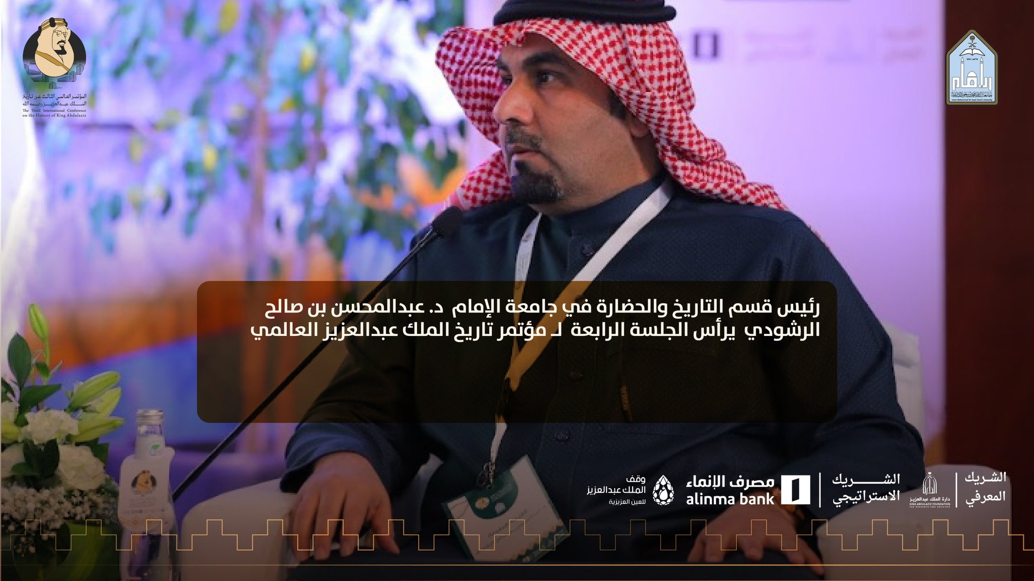 الرابعه 1.jpg