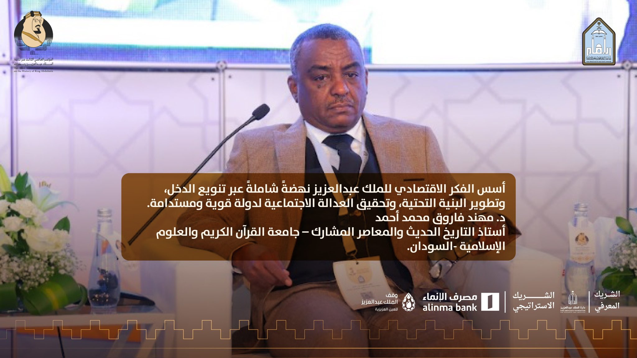 الرابعه 3.jpg