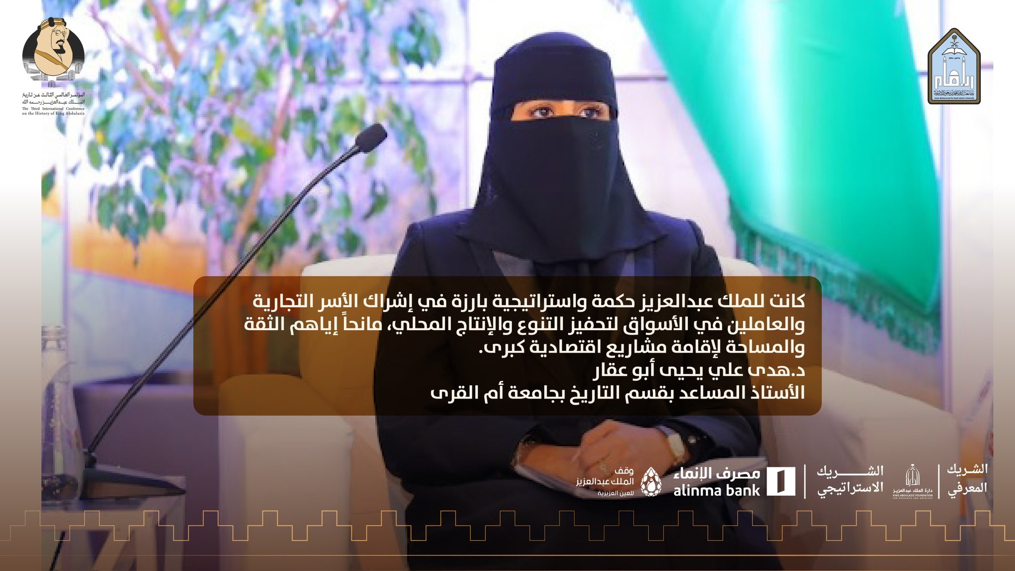 الرابعه 4.jpg