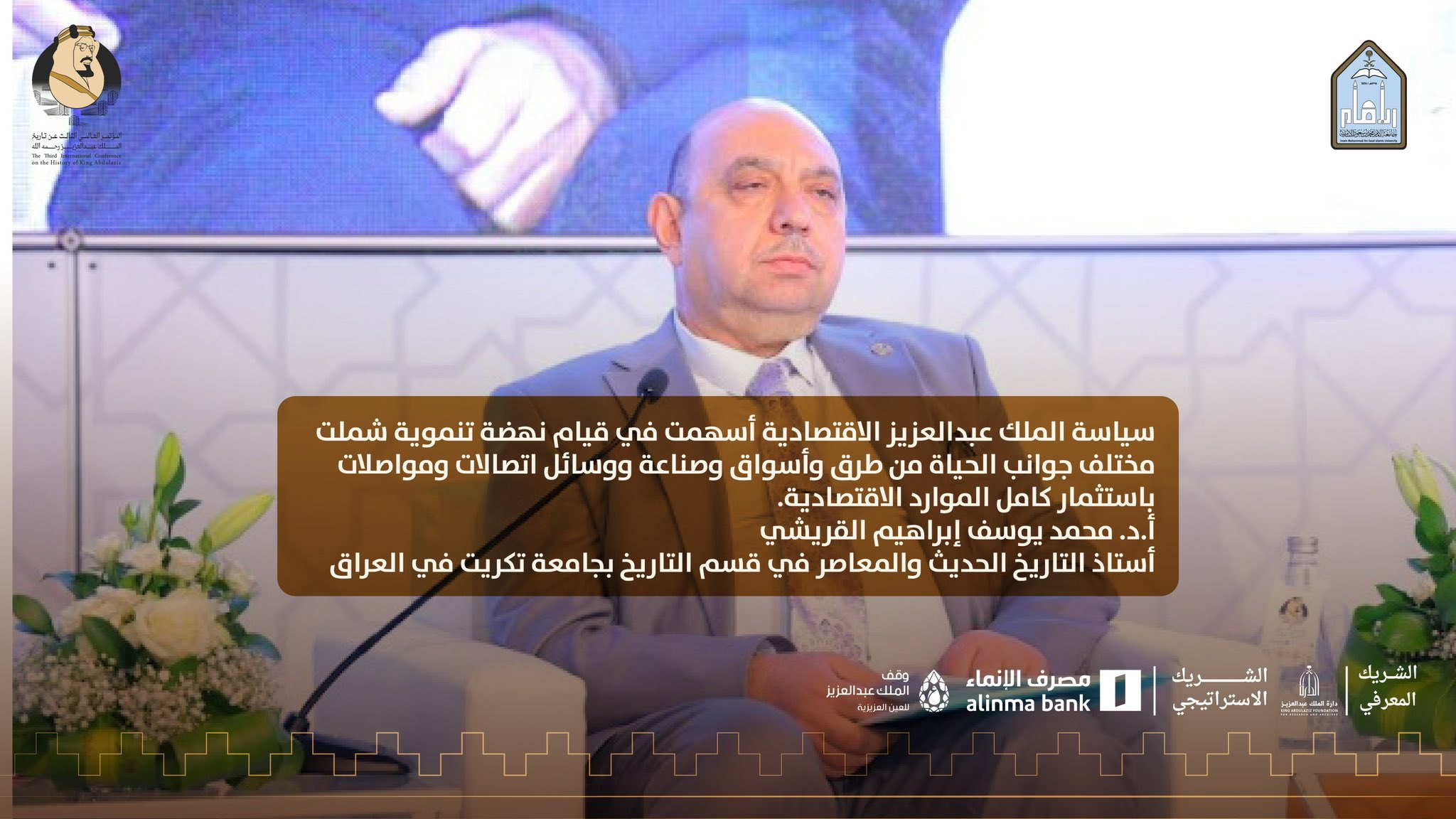 الرابعه 5.jpg