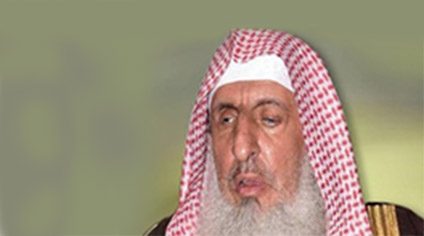 سماحة الشيخ عبدالعزيز بن عبدالله آل الشيخ المفتي‬⁩ العام للمملكة ورئيس هيئة كبار العلماء 