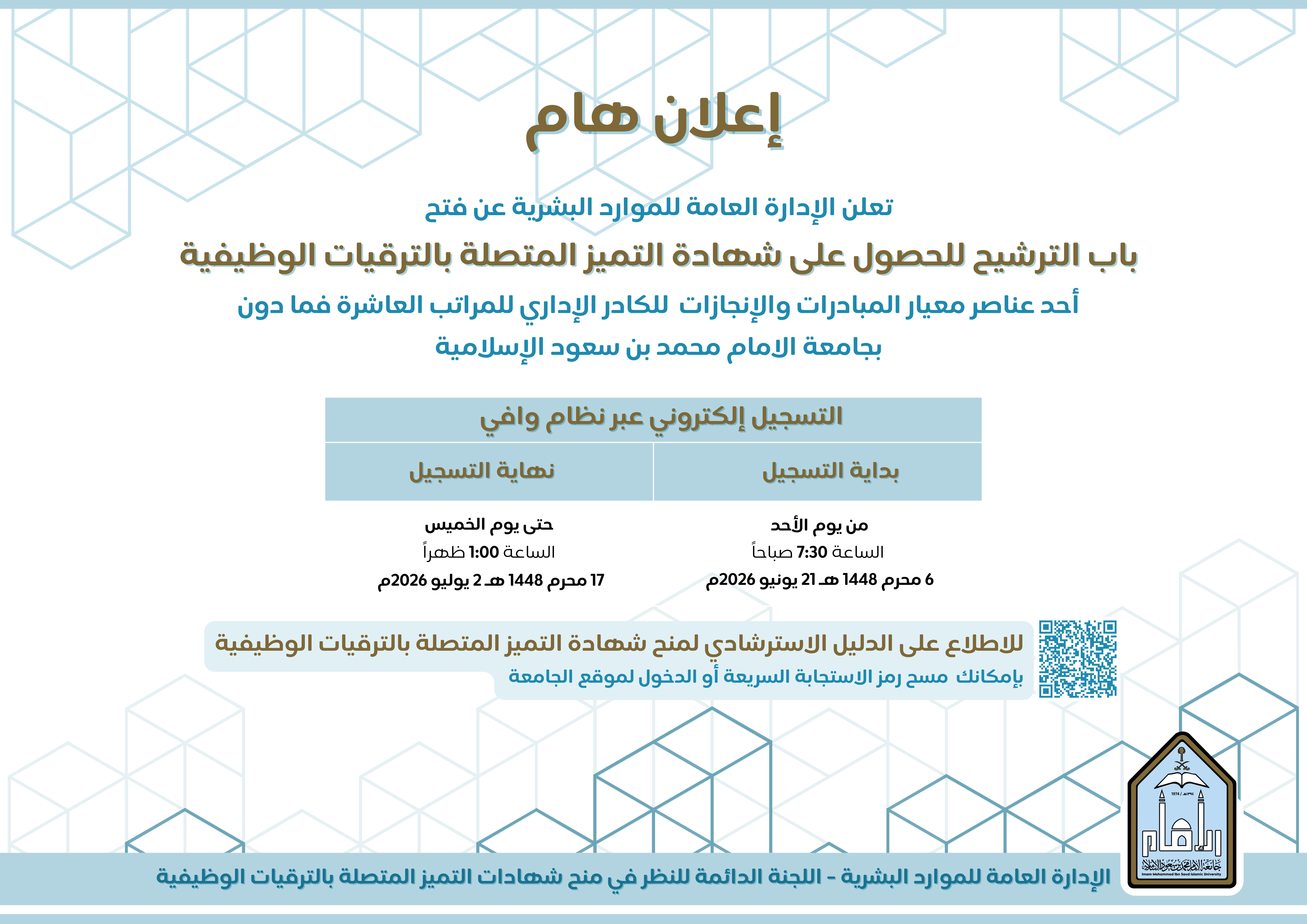 مرفق1.png