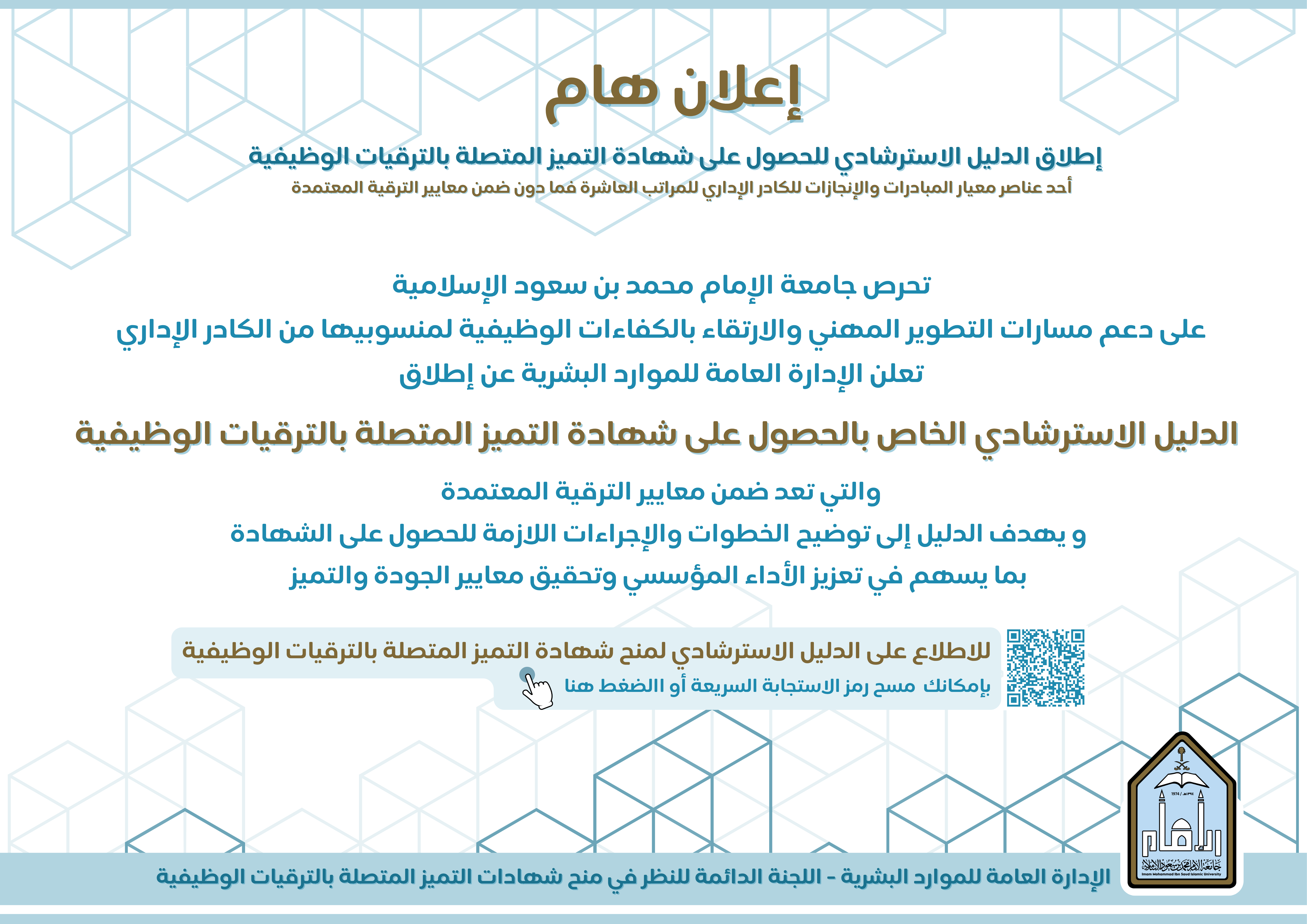 مرفق3.png