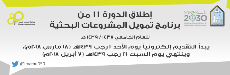 معدل الحادية عشرة copy.jpg