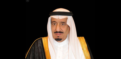 خادم الحرمين الشريفين الملك سلمان بن عبد العزيز - حفظه الله