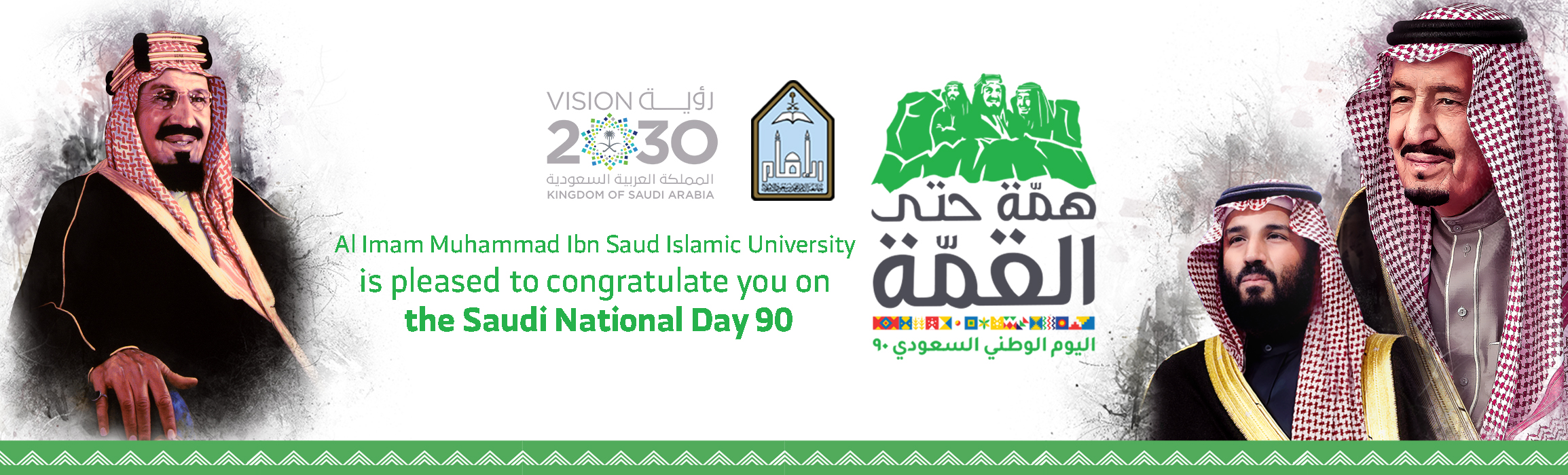 National Day 90