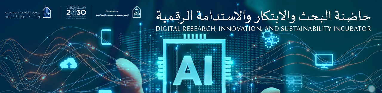 بنر الافكار و الابتكار