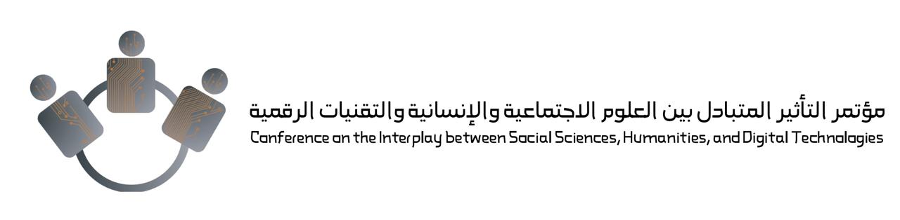 بنر مؤتمر التاثير.png