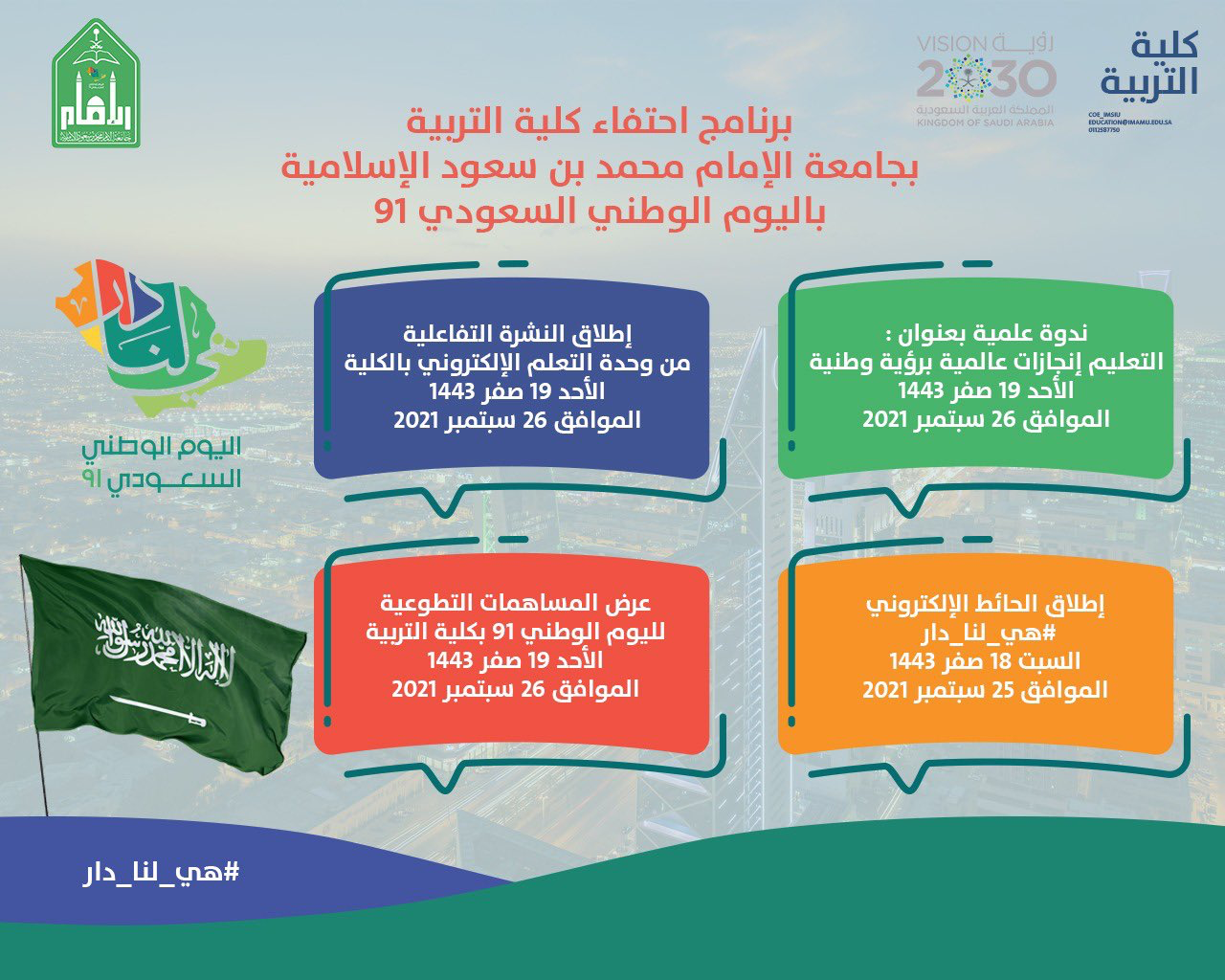 Image-1 (1).png