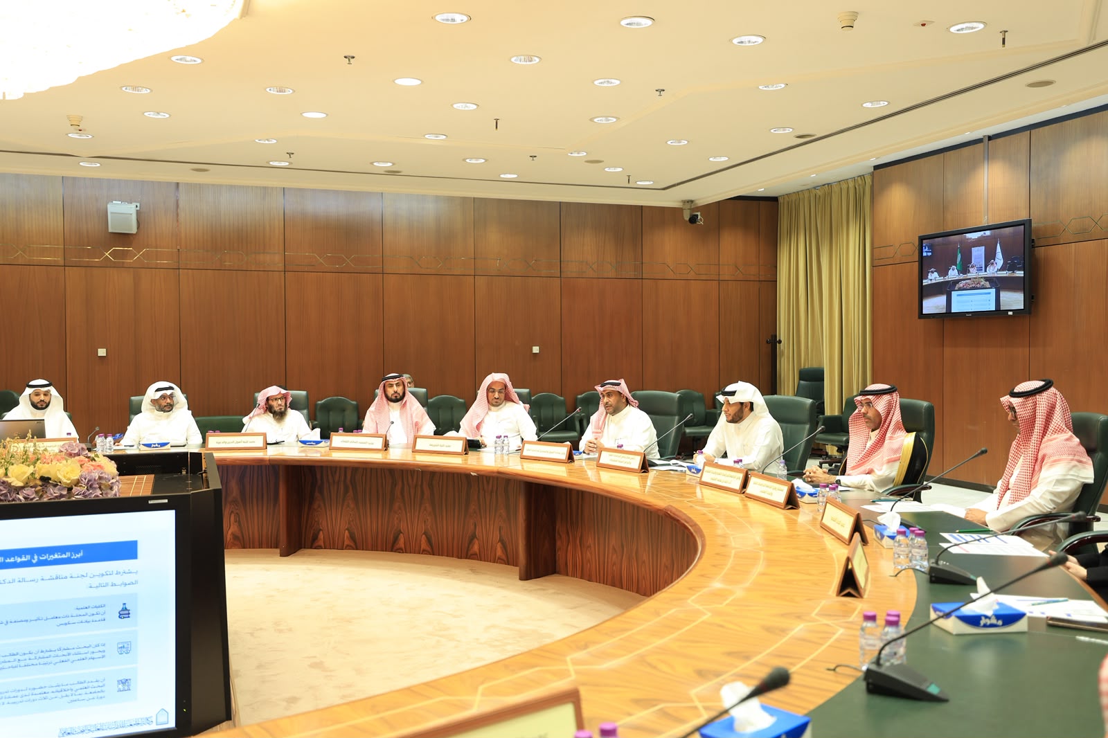 الجامعة تنظّم اللقاء التعريفي بالقواعد التنفيذية للائحة المنظمة للدراسات العليا وآليات تطبيقها