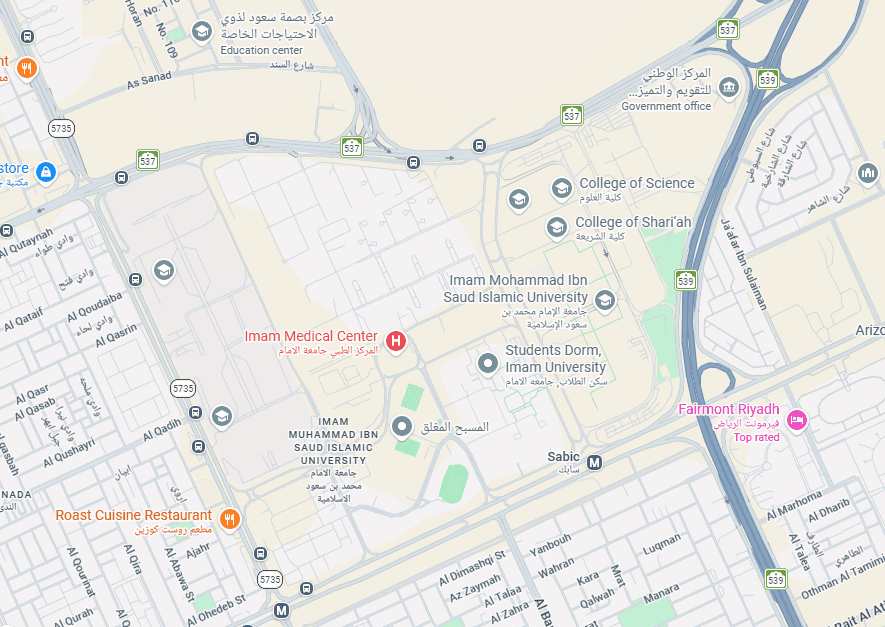 Imam University