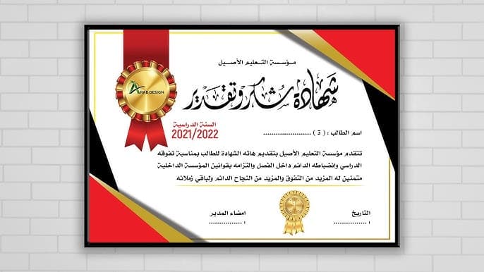 certificate 3