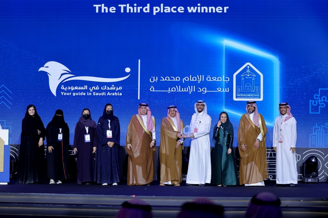 افتتاح المؤتمر العلمي السنوي بجامعة الإمام محمد بن سعود
