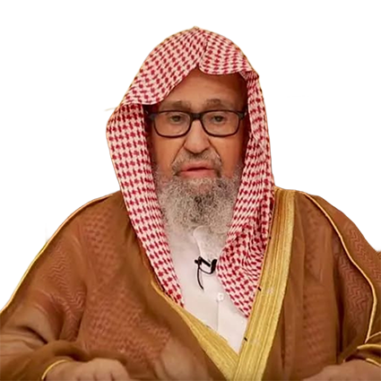 His Excellency Sheikh Dr. Saleh bin Fawzan bin Abdullah Al-Fawzan
