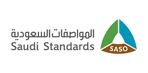 الهيئة السعودية للمواصفات  والمقاييس والجودة