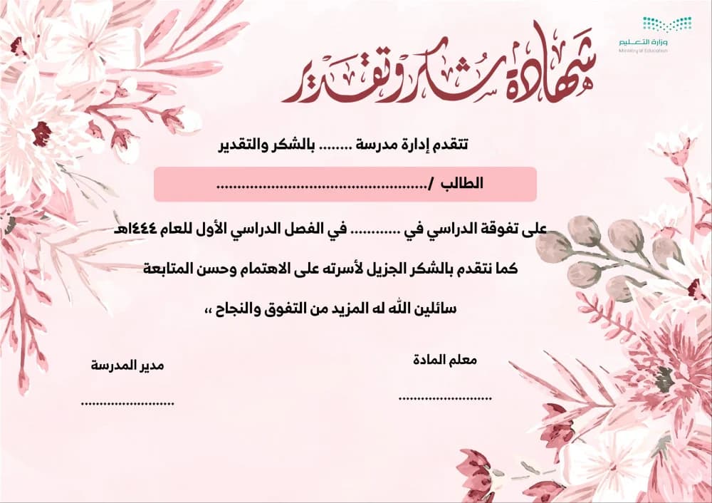 certificate 2