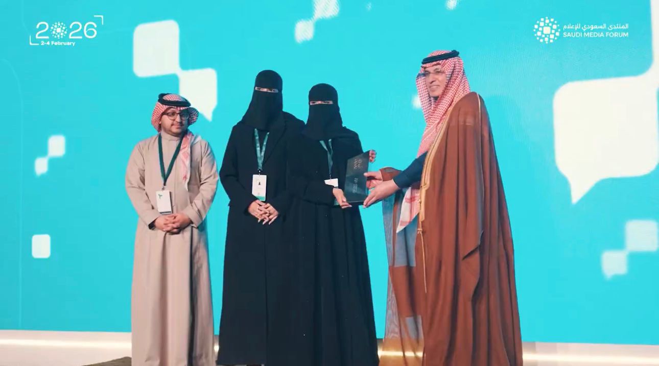 ثلاثة من منسوبي جامعة الإمام محمد بن سعود الإسلامية يفوزون بجوائز المنتدى السعودي للإعلام 2026