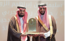 سفير خادم الحرمين الشريفين يرعى حفل تخريج طلاب وطالبات المعهد الإسلامي