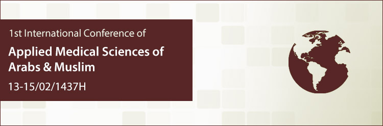 29-11-1436-en-المؤمر-العالمي-الاول.jpg