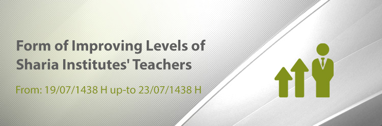teachersE.jpg