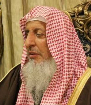 H.E. Sheikh Abdulaziz bin Abdullah Al-Sheikh, Grand Mufti of Saudi Arabian Kingdom