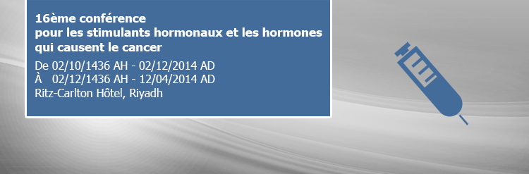 16ème conférencefr 9-2-1436-2.jpg