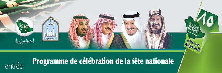 watani85fr.jpg