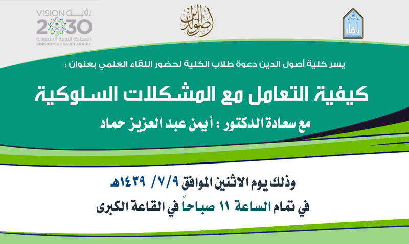 news--8-7-1439-10-image.jpg