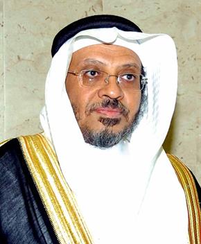 د. سعد بن عبدالعزيز القصيبي