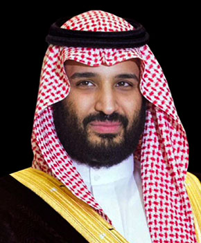 صاحب السمو الملكي الأمير محمد بن سلمان بن عبدالعزيز آل سعود ولي العهد 